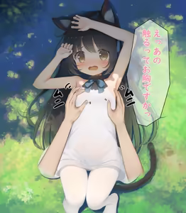 Page 122 of ケモ耳幼女を愛でる会 (プシュケーLo) (censored) 2026.01.01-now - preview thumbnail