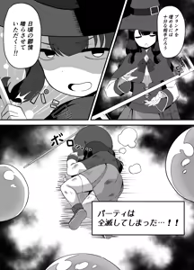 Page 2 of ふたなりオリ漫画 - preview thumbnail