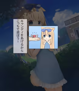 Page 21 of ケモ耳幼女を愛でる会 (プシュケーLo) (censored) 2025.01.05~2025.12.20 - preview thumbnail