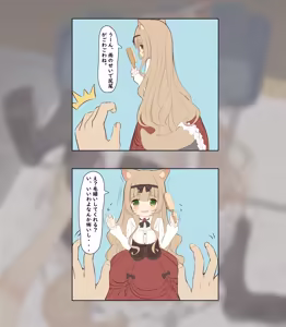 Page 262 of ケモ耳幼女を愛でる会 (プシュケーLo) (censored) 2025.01.05~2025.12.20 - preview thumbnail