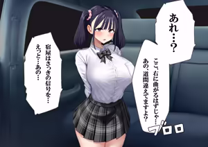 Page 11 of Shinikaru Kohai Supin'ofu - Yuhi no Kako ~ Watashi, Irama mo Anaru mo Zen'ana Fakku mo Zenbu Keiken-zumi Desu yo ~ - preview thumbnail