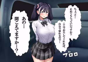 Page 12 of Shinikaru Kohai Supin'ofu - Yuhi no Kako ~ Watashi, Irama mo Anaru mo Zen'ana Fakku mo Zenbu Keiken-zumi Desu yo ~ - preview thumbnail