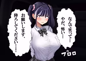 Page 13 of Shinikaru Kohai Supin'ofu - Yuhi no Kako ~ Watashi, Irama mo Anaru mo Zen'ana Fakku mo Zenbu Keiken-zumi Desu yo ~ - preview thumbnail