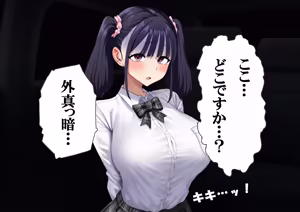 Page 14 of Shinikaru Kohai Supin'ofu - Yuhi no Kako ~ Watashi, Irama mo Anaru mo Zen'ana Fakku mo Zenbu Keiken-zumi Desu yo ~ - preview thumbnail