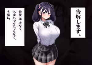 Page 2 of Shinikaru Kohai Supin'ofu - Yuhi no Kako ~ Watashi, Irama mo Anaru mo Zen'ana Fakku mo Zenbu Keiken-zumi Desu yo ~ - preview thumbnail