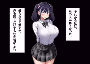Page 4 of Shinikaru Kohai Supin'ofu - Yuhi no Kako ~ Watashi, Irama mo Anaru mo Zen'ana Fakku mo Zenbu Keiken-zumi Desu yo ~ - preview thumbnail