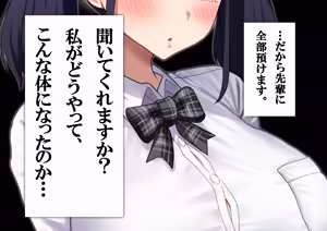 Page 7 of Shinikaru Kohai Supin'ofu - Yuhi no Kako ~ Watashi, Irama mo Anaru mo Zen'ana Fakku mo Zenbu Keiken-zumi Desu yo ~ - preview thumbnail