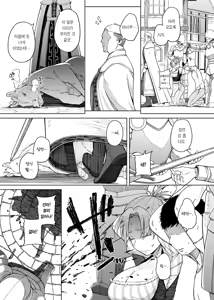 Page 11 of Juu Monogatari | 10이야기 - preview thumbnail
