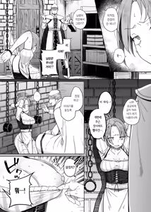 Page 13 of Juu Monogatari | 10이야기 - preview thumbnail