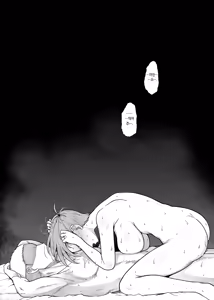 Page 48 of Juu Monogatari | 10이야기 - preview thumbnail