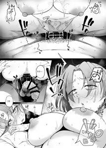 Page 54 of Juu Monogatari | 10이야기 - preview thumbnail