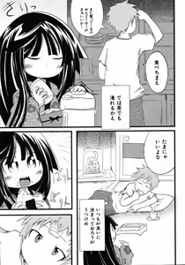 Page 84 of COMIC ino. 2008-08 - preview thumbnail