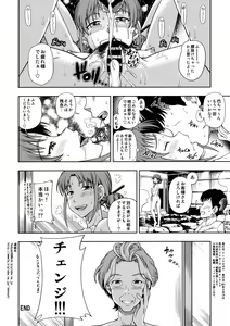 Page 4 of Hanachiru Hoheto - preview thumbnail