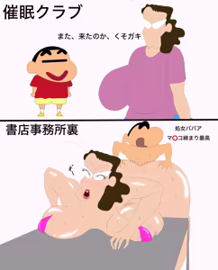Page 100 of 性欲モンスター - preview thumbnail