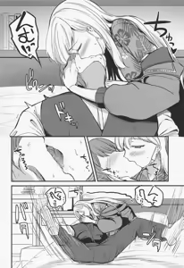 Page 5 of Shima Konoka wa Tsunagaritai - preview thumbnail