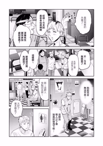 Page 5 of Idol datte xxx Shitai! | 偶像也想XXX! - preview thumbnail