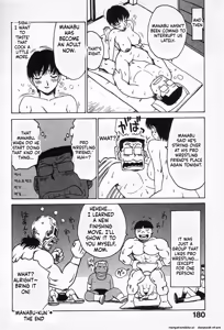 Page 16 of Manabu-kun - preview thumbnail