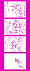 Page 4 of にゃんにゃんにゃん！ - preview thumbnail