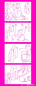 Page 5 of にゃんにゃんにゃん！ - preview thumbnail