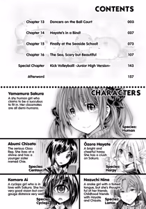 Page 3 of I'm not a succubus! 才不是魅魔呢！4卷 - preview thumbnail
