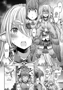Page 51 of I'm not a succubus! 才不是魅魔呢！4卷 - preview thumbnail