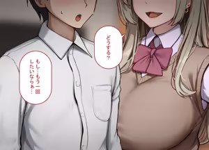 Page 126 of Netorare Purei o Shitara Aite no Ojisan ga Kyokon Datta ～Kanojo o Ikaserarenai Zako Osu no Boku wa Dekachin de Aegu Kanojo no Sugata de Nasakenaku Onanii o Suru～ - preview thumbnail