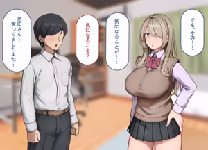 Page 178 of Netorare Purei o Shitara Aite no Ojisan ga Kyokon Datta ～Kanojo o Ikaserarenai Zako Osu no Boku wa Dekachin de Aegu Kanojo no Sugata de Nasakenaku Onanii o Suru～ - preview thumbnail