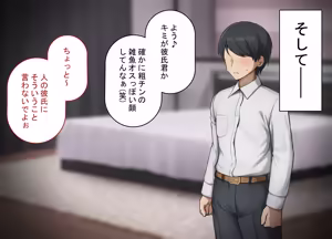 Page 223 of Netorare Purei o Shitara Aite no Ojisan ga Kyokon Datta ～Kanojo o Ikaserarenai Zako Osu no Boku wa Dekachin de Aegu Kanojo no Sugata de Nasakenaku Onanii o Suru～ - preview thumbnail