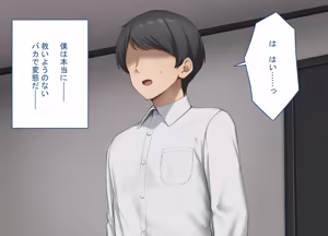 Page 226 of Netorare Purei o Shitara Aite no Ojisan ga Kyokon Datta ～Kanojo o Ikaserarenai Zako Osu no Boku wa Dekachin de Aegu Kanojo no Sugata de Nasakenaku Onanii o Suru～ - preview thumbnail