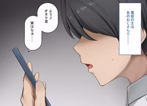 Page 295 of Netorare Purei o Shitara Aite no Ojisan ga Kyokon Datta ～Kanojo o Ikaserarenai Zako Osu no Boku wa Dekachin de Aegu Kanojo no Sugata de Nasakenaku Onanii o Suru～ - preview thumbnail