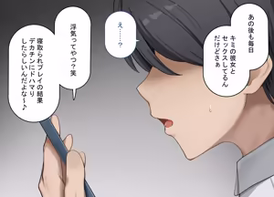 Page 296 of Netorare Purei o Shitara Aite no Ojisan ga Kyokon Datta ～Kanojo o Ikaserarenai Zako Osu no Boku wa Dekachin de Aegu Kanojo no Sugata de Nasakenaku Onanii o Suru～ - preview thumbnail