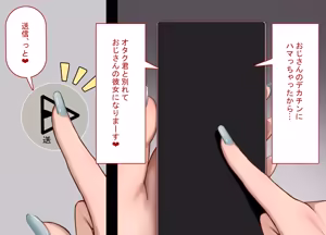 Page 328 of Netorare Purei o Shitara Aite no Ojisan ga Kyokon Datta ～Kanojo o Ikaserarenai Zako Osu no Boku wa Dekachin de Aegu Kanojo no Sugata de Nasakenaku Onanii o Suru～ - preview thumbnail