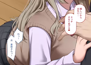 Page 33 of Netorare Purei o Shitara Aite no Ojisan ga Kyokon Datta ～Kanojo o Ikaserarenai Zako Osu no Boku wa Dekachin de Aegu Kanojo no Sugata de Nasakenaku Onanii o Suru～ - preview thumbnail
