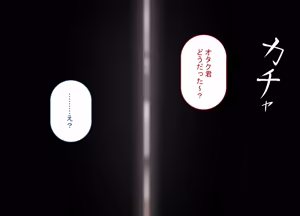 Page 368 of Netorare Purei o Shitara Aite no Ojisan ga Kyokon Datta ～Kanojo o Ikaserarenai Zako Osu no Boku wa Dekachin de Aegu Kanojo no Sugata de Nasakenaku Onanii o Suru～ - preview thumbnail
