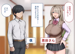 Page 4 of Netorare Purei o Shitara Aite no Ojisan ga Kyokon Datta ～Kanojo o Ikaserarenai Zako Osu no Boku wa Dekachin de Aegu Kanojo no Sugata de Nasakenaku Onanii o Suru～ - preview thumbnail
