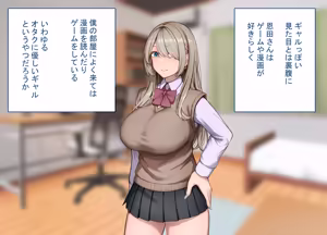Page 5 of Netorare Purei o Shitara Aite no Ojisan ga Kyokon Datta ～Kanojo o Ikaserarenai Zako Osu no Boku wa Dekachin de Aegu Kanojo no Sugata de Nasakenaku Onanii o Suru～ - preview thumbnail