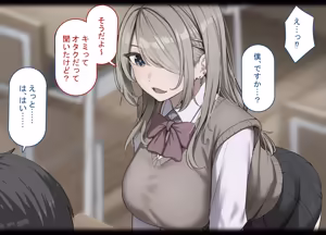 Page 8 of Netorare Purei o Shitara Aite no Ojisan ga Kyokon Datta ～Kanojo o Ikaserarenai Zako Osu no Boku wa Dekachin de Aegu Kanojo no Sugata de Nasakenaku Onanii o Suru～ - preview thumbnail