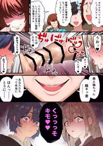 Page 29 of ちんこの皮が萌え袖な子萌え袖ちゃん - preview thumbnail