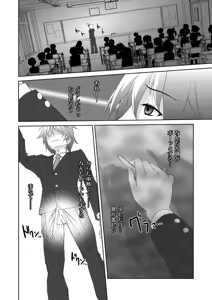 Page 9 of Rikou no Insatsu Gijutsu II - preview thumbnail