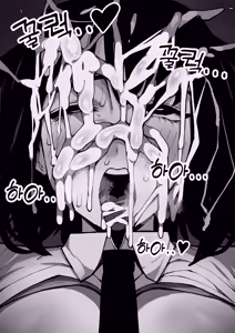 Page 26 of 동생과 함께 섹스연습 (decensored) - preview thumbnail