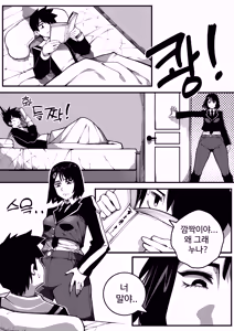 Page 3 of 동생과 함께 섹스연습 (decensored) - preview thumbnail