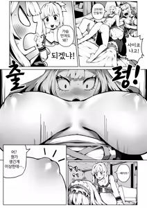 Page 16 of 도련님의 사정관리 (decensored) - preview thumbnail