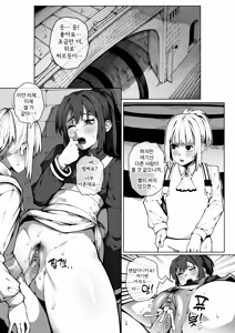 Page 3 of 도련님의 사정관리 (decensored) - preview thumbnail