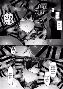 Page 9 of Haraiya-san wa Hen na Oshie ni Nanka Makenai Haiboku Route | 퇴마사는 이상한 교리 따위에 지지 않아 - preview thumbnail