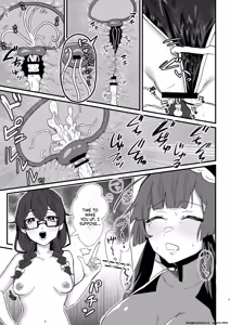 Page 9 of Taima Shishi Zunko - preview thumbnail