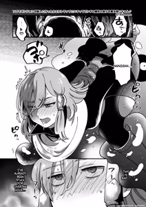 Page 3 of Ero Trap Dungeon Solo Kouryaku Shitara Kou Natta♂ - preview thumbnail