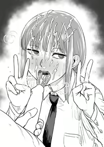 Page 117 of 【カイマン800】Chainsaw man - preview thumbnail