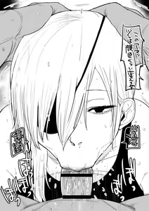 Page 127 of 【カイマン800】Chainsaw man - preview thumbnail