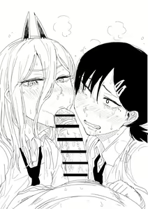 Page 47 of 【カイマン800】Chainsaw man - preview thumbnail