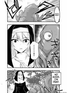 Page 5 of Sister Erune to Ai no Kami - preview thumbnail